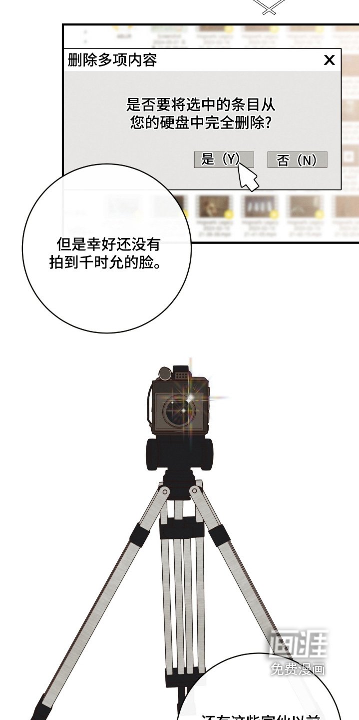 第37章：好像忘记了我