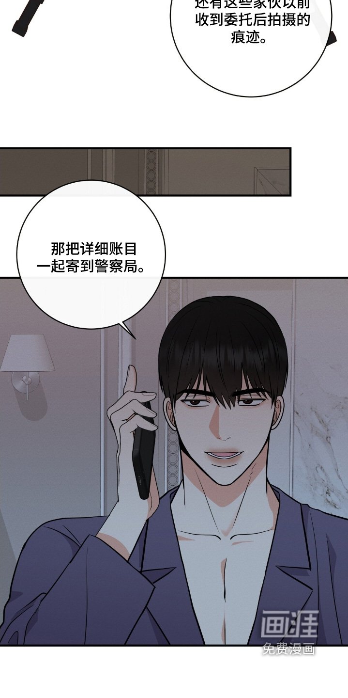 第37章：好像忘记了我