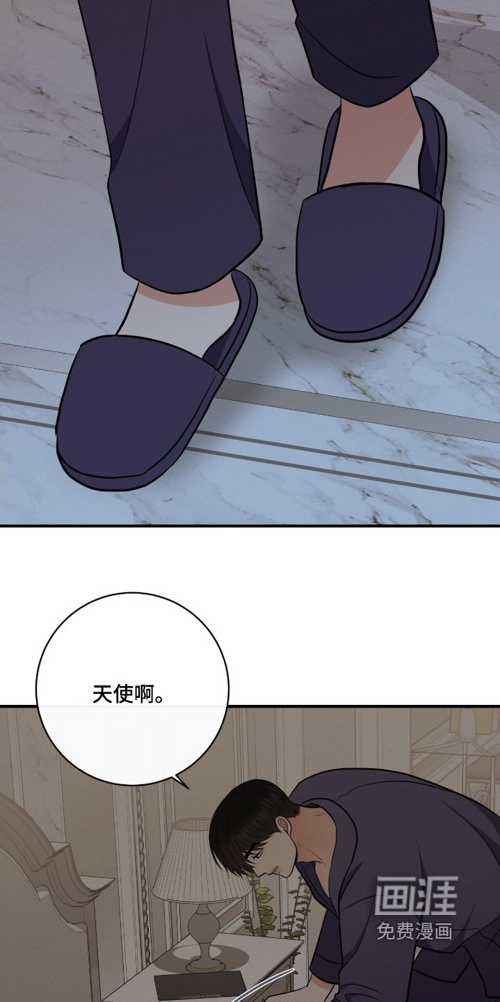 第37章：好像忘记了我