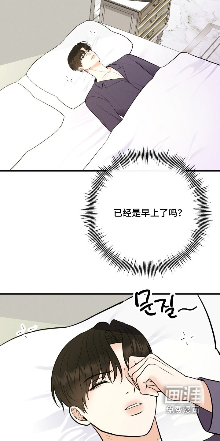 第38章：你是谁