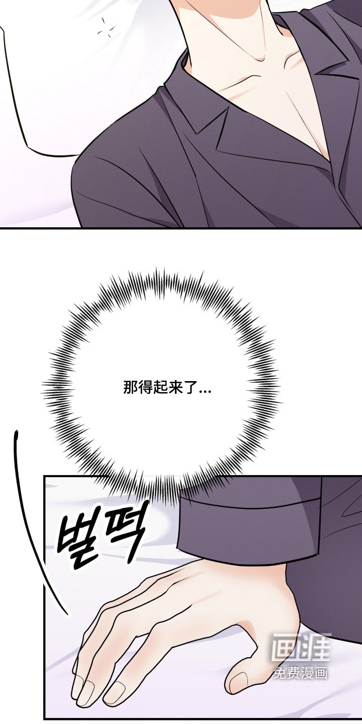 第38章：你是谁