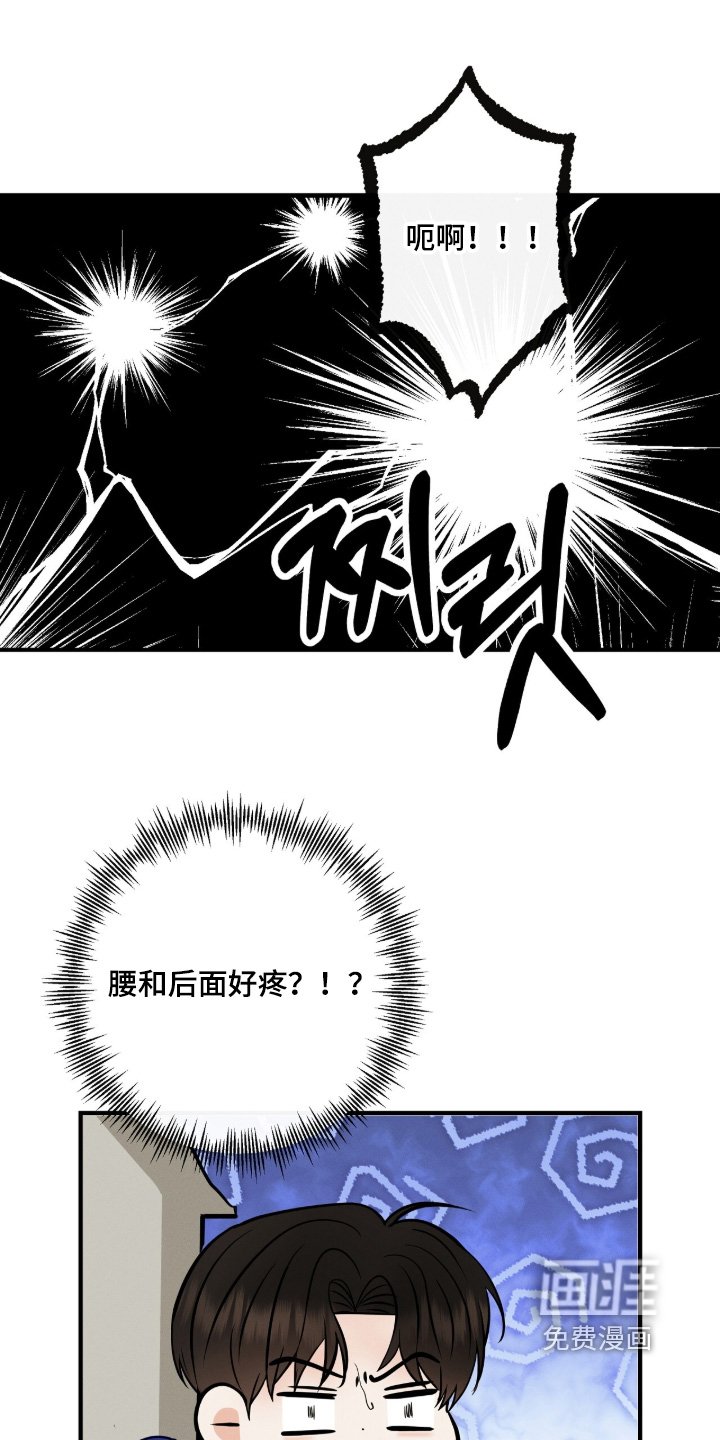 第38章：你是谁