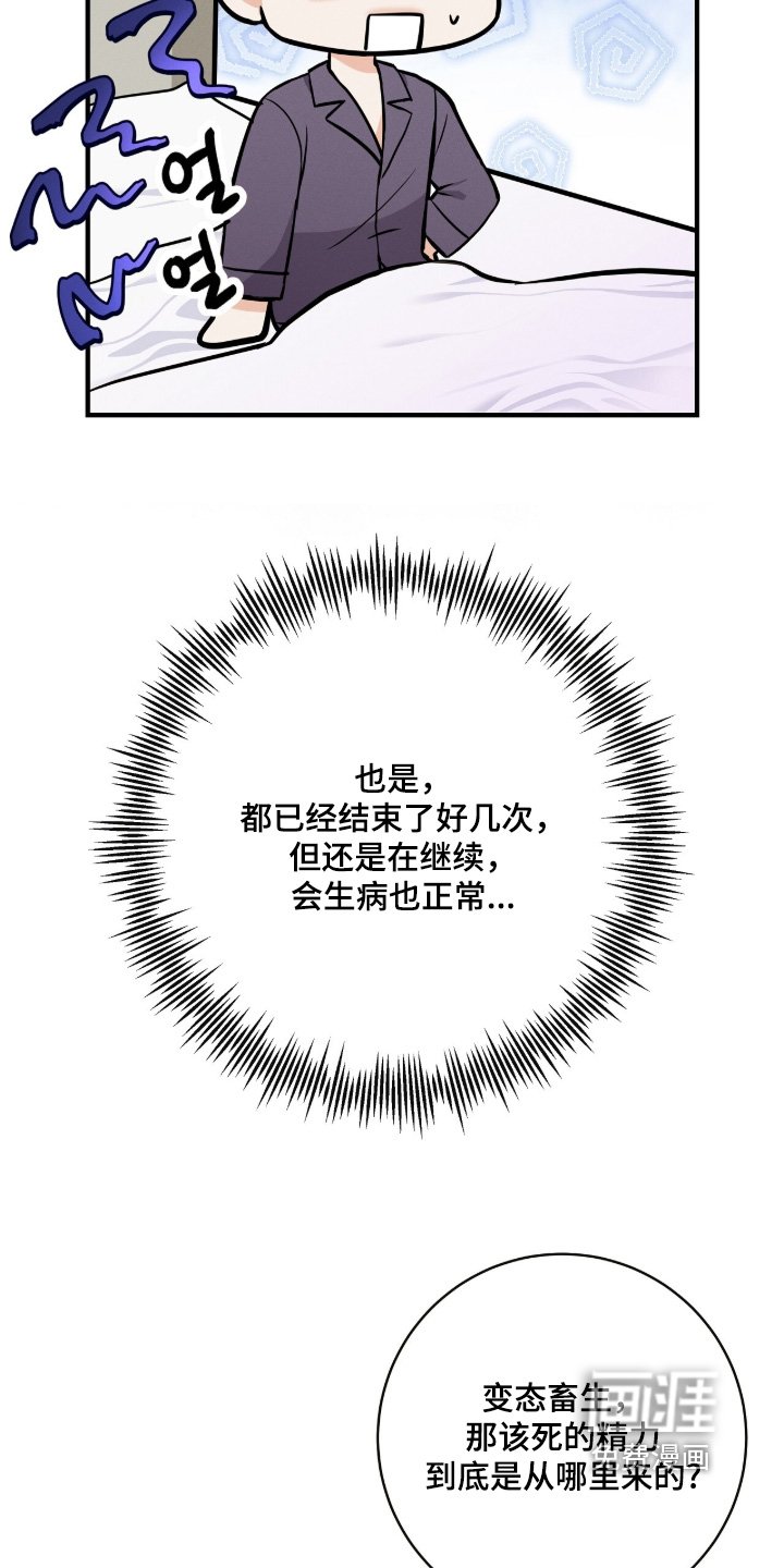 第38章：你是谁