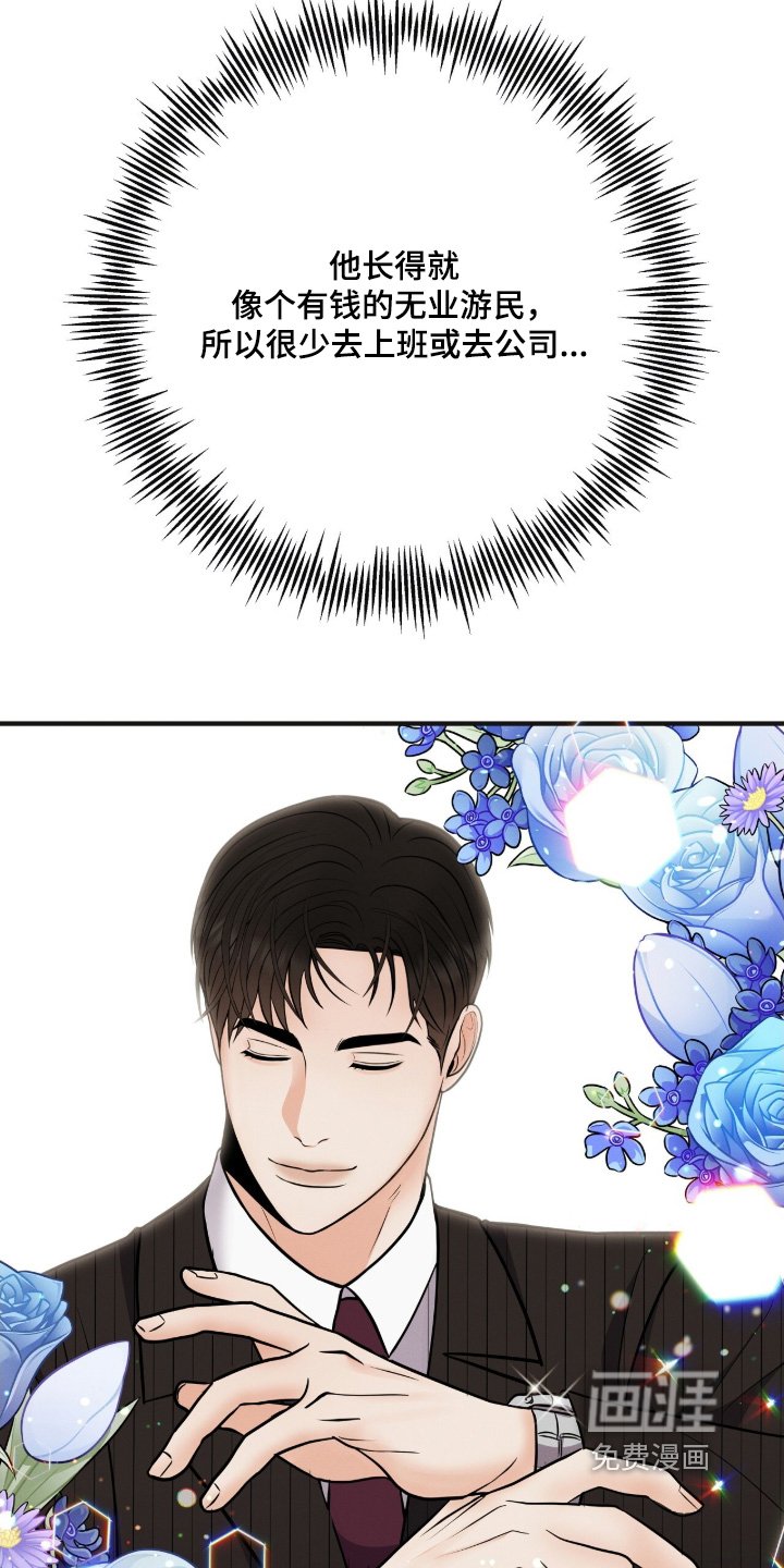 第38章：你是谁