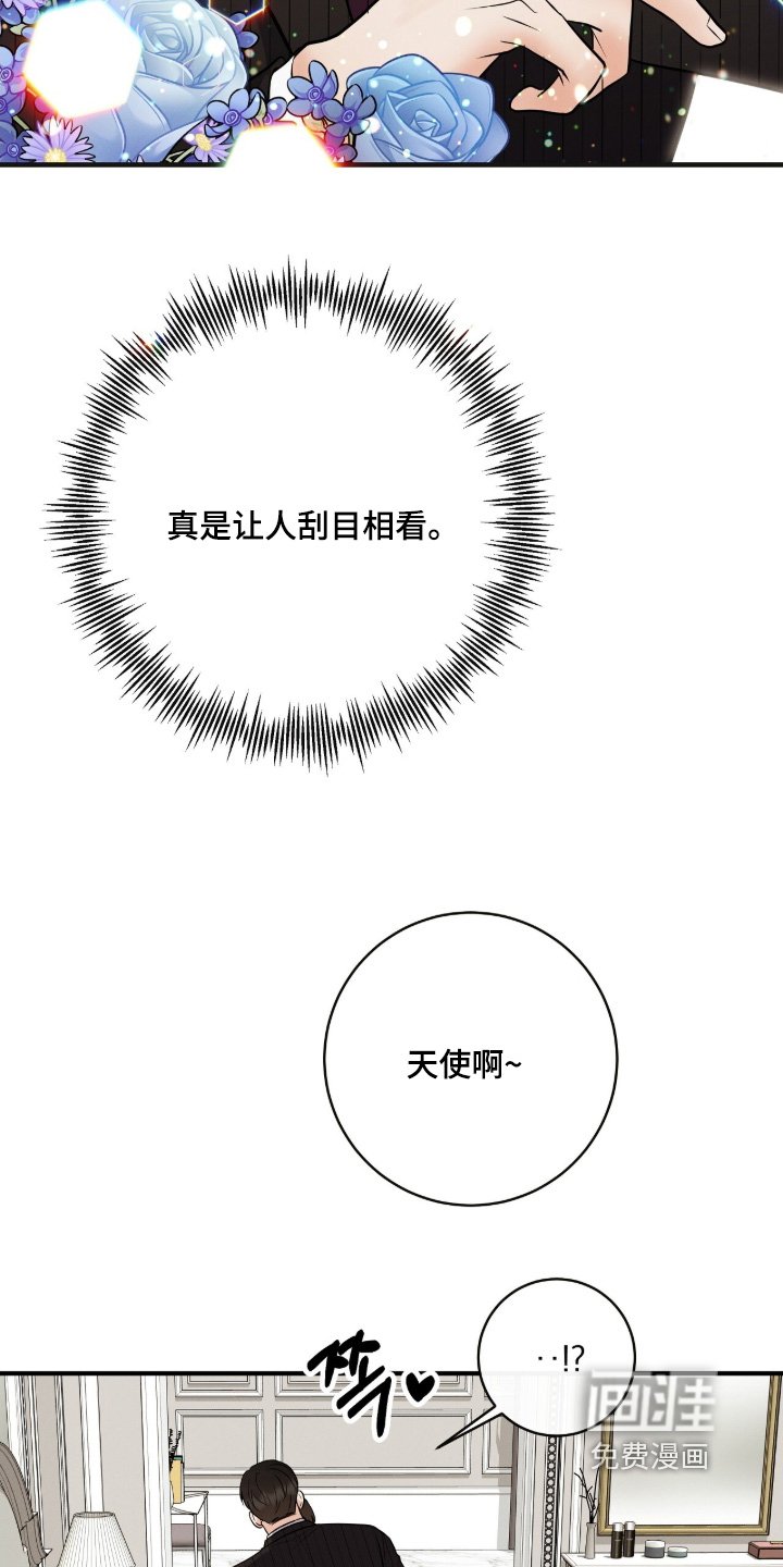第38章：你是谁