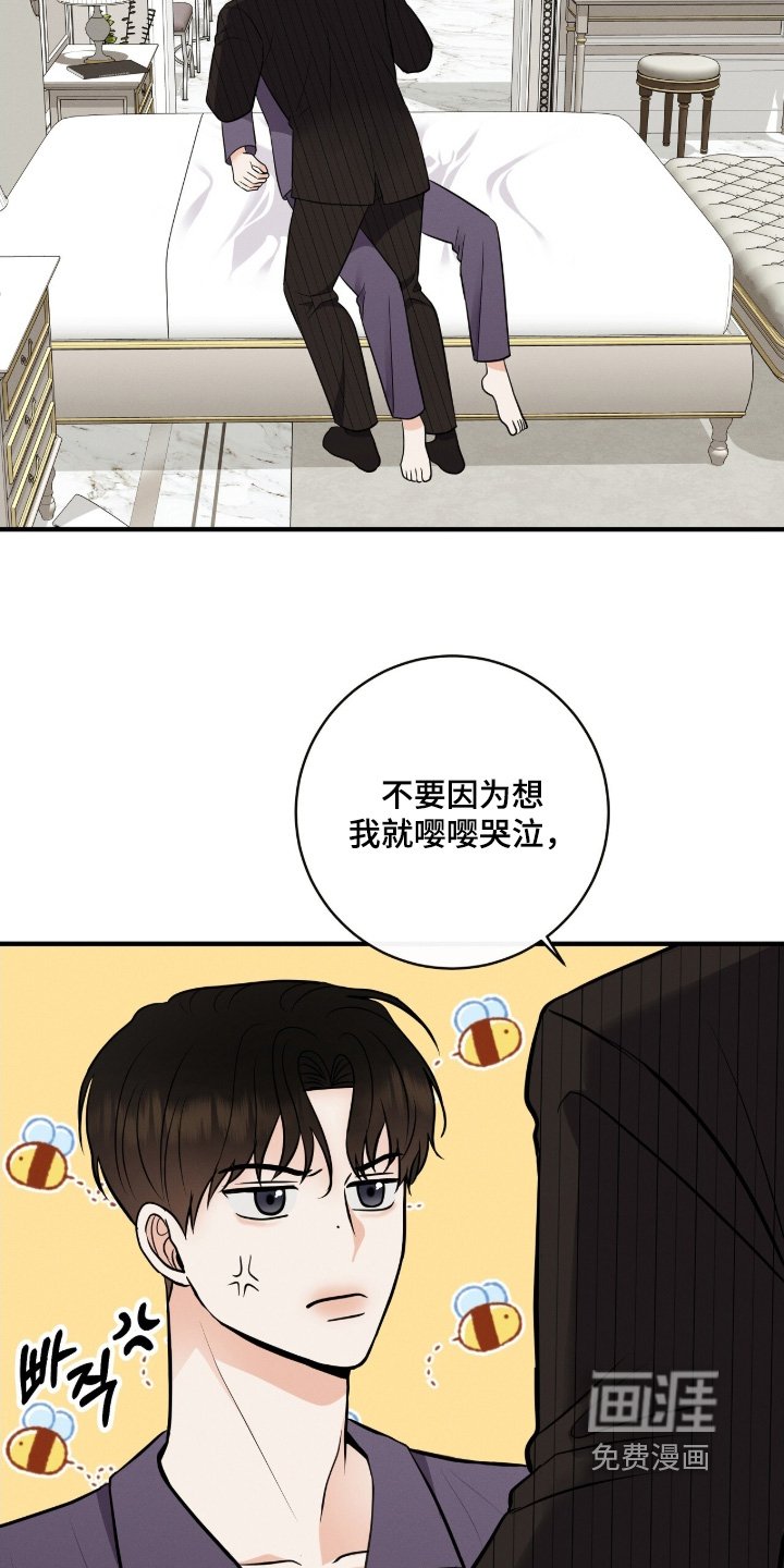 第38章：你是谁