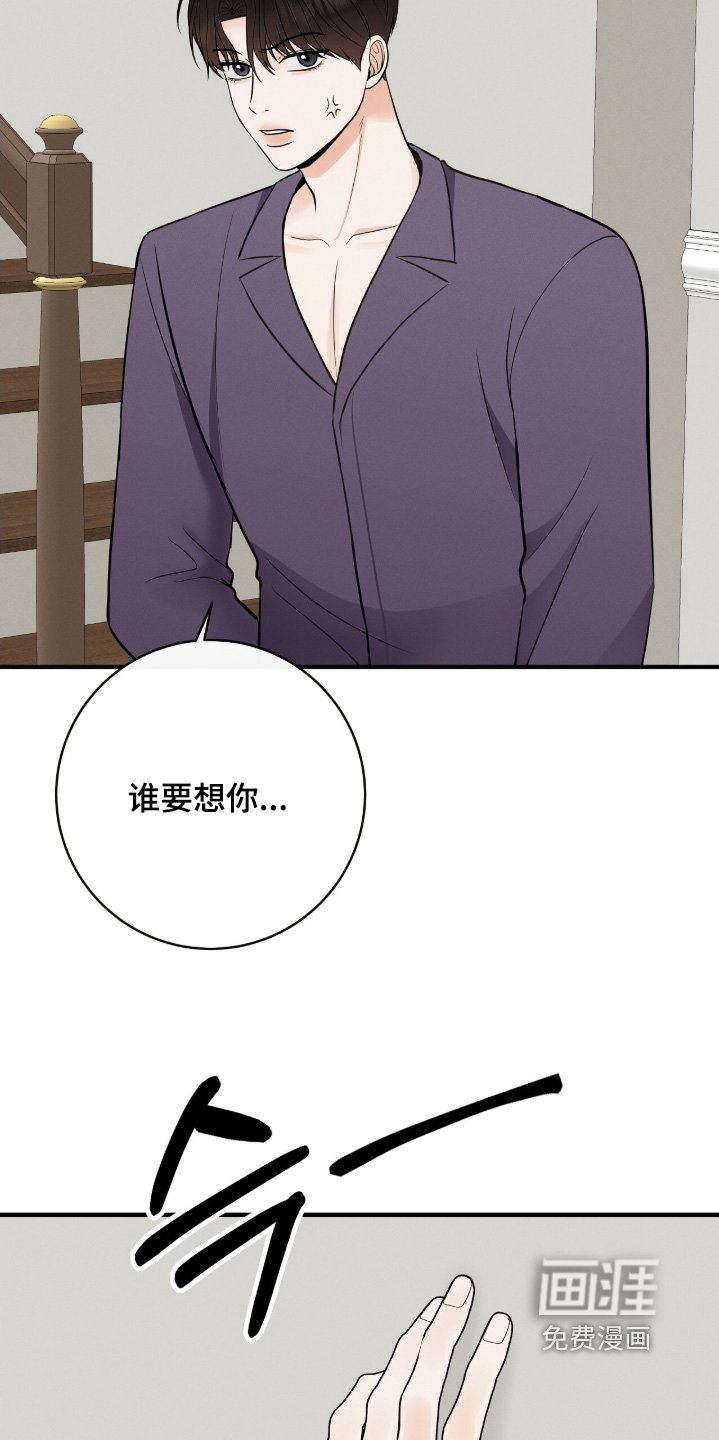 第38章：你是谁