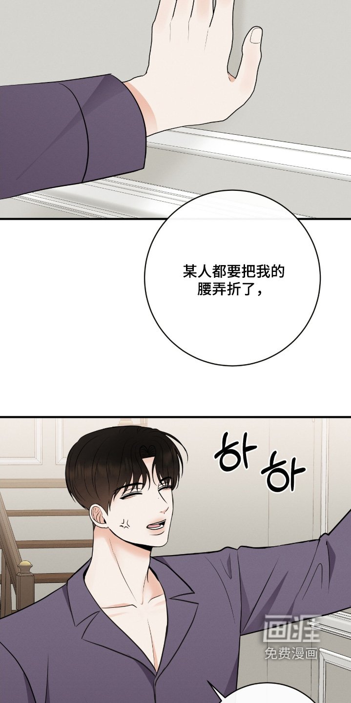 第38章：你是谁