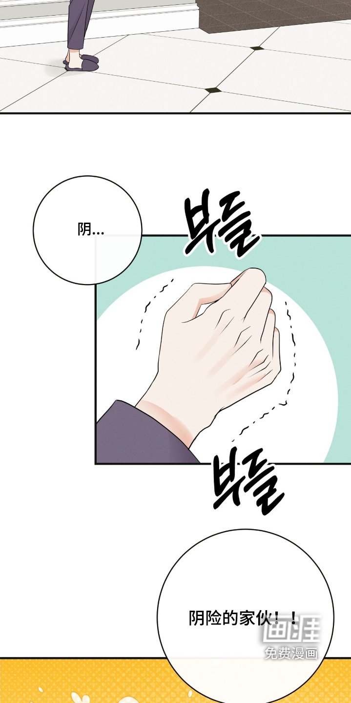 第38章：你是谁