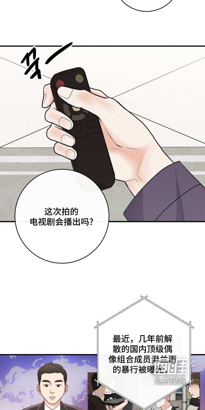 第38章：你是谁