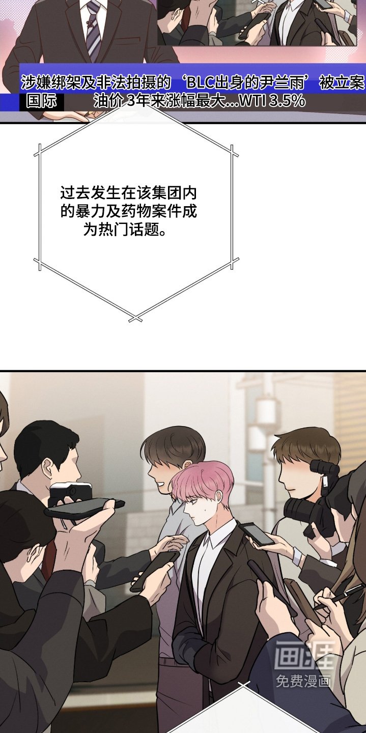 第38章：你是谁
