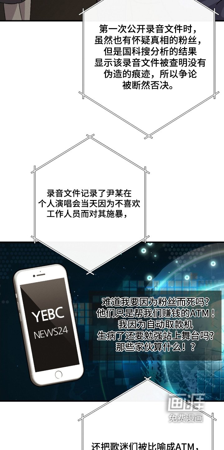 第38章：你是谁