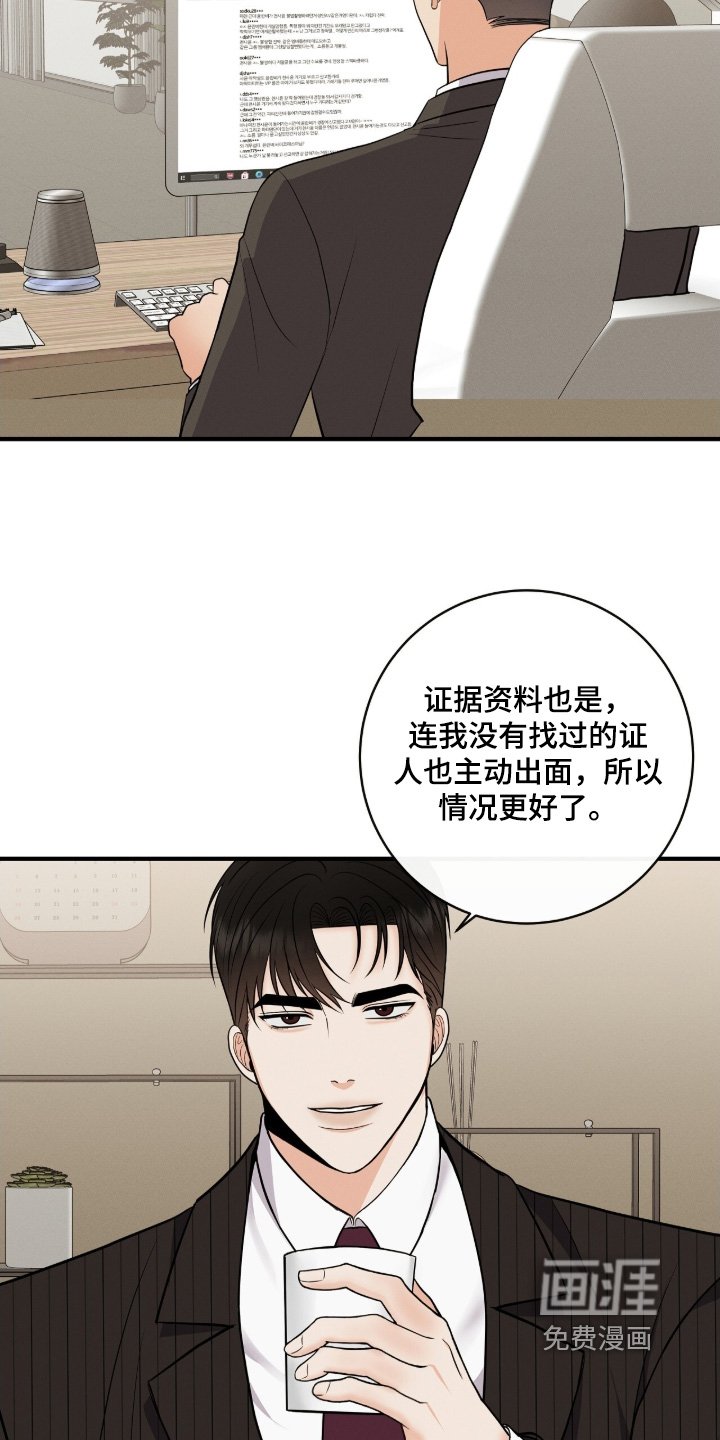 第39章：我的粉丝