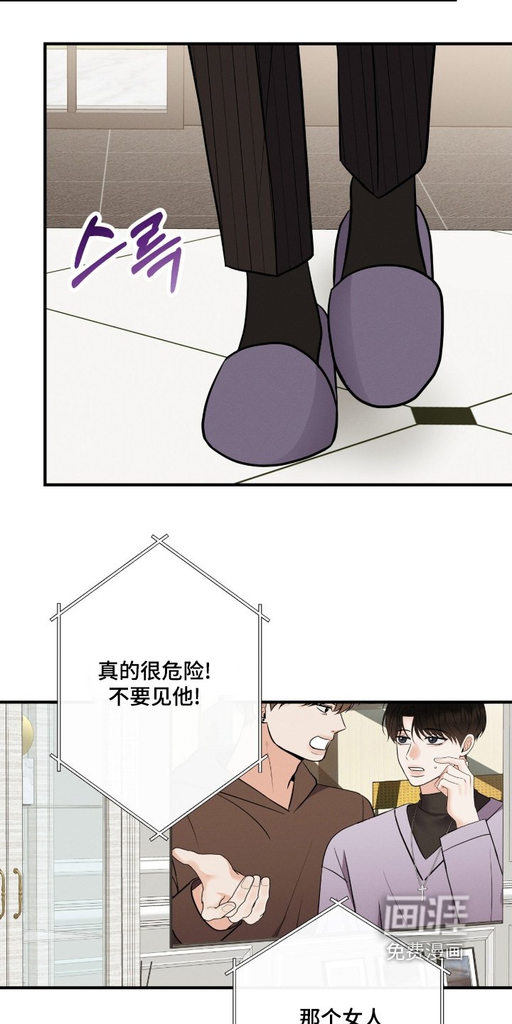 第39章：我的粉丝