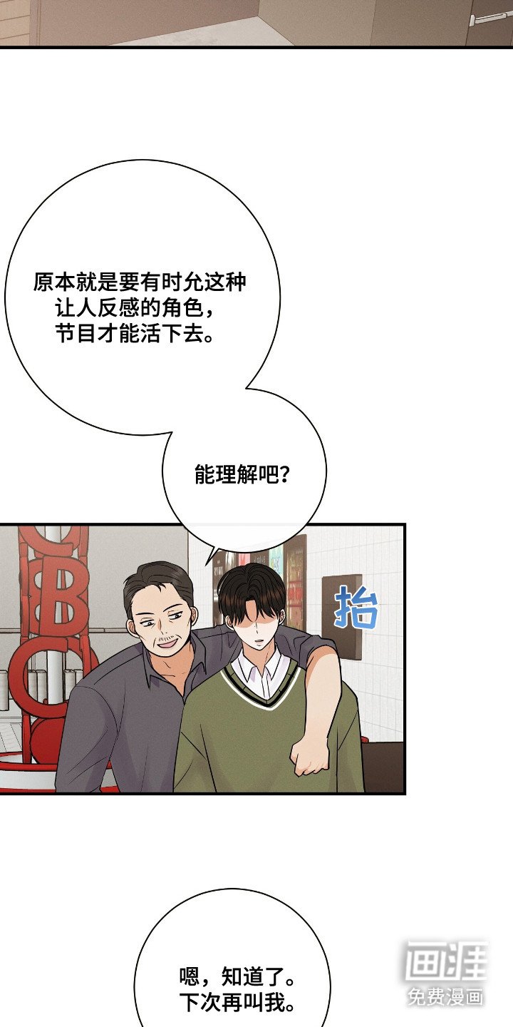 第4章：感兴趣