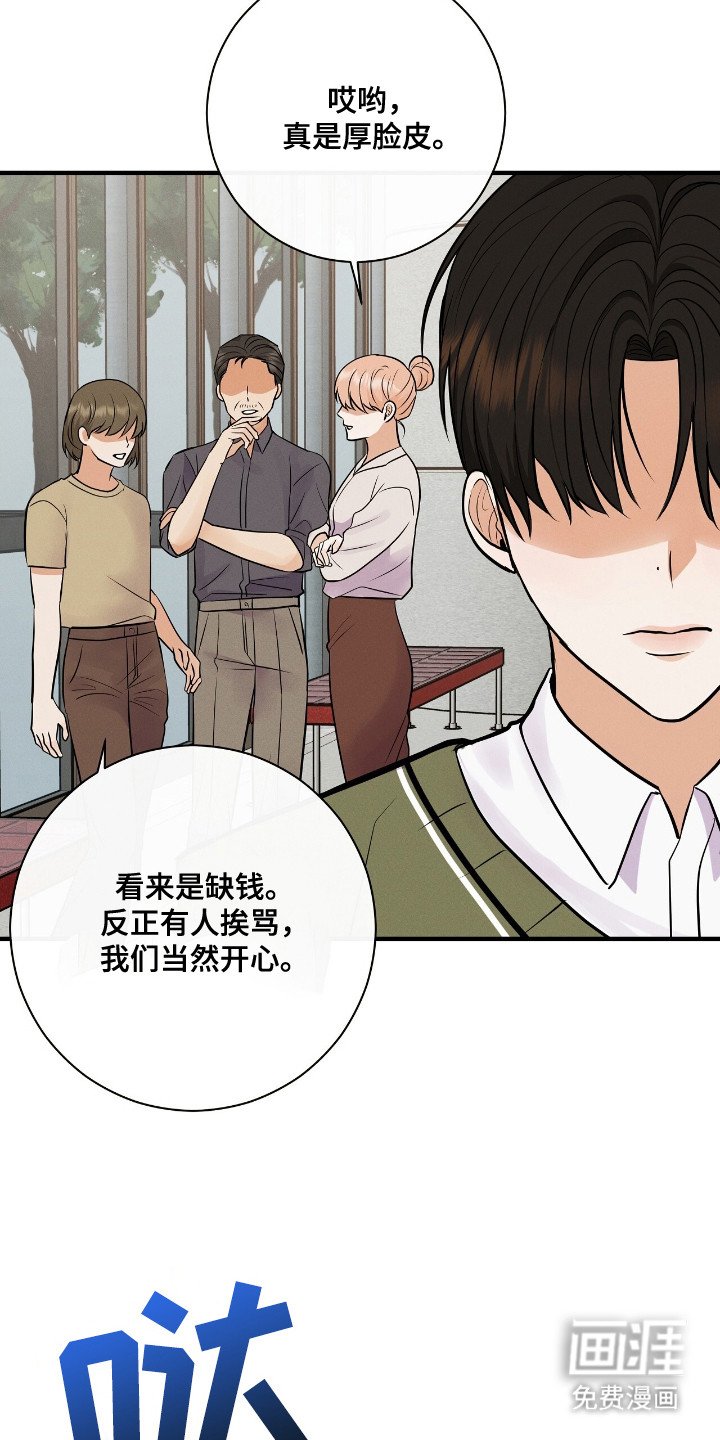第4章：感兴趣