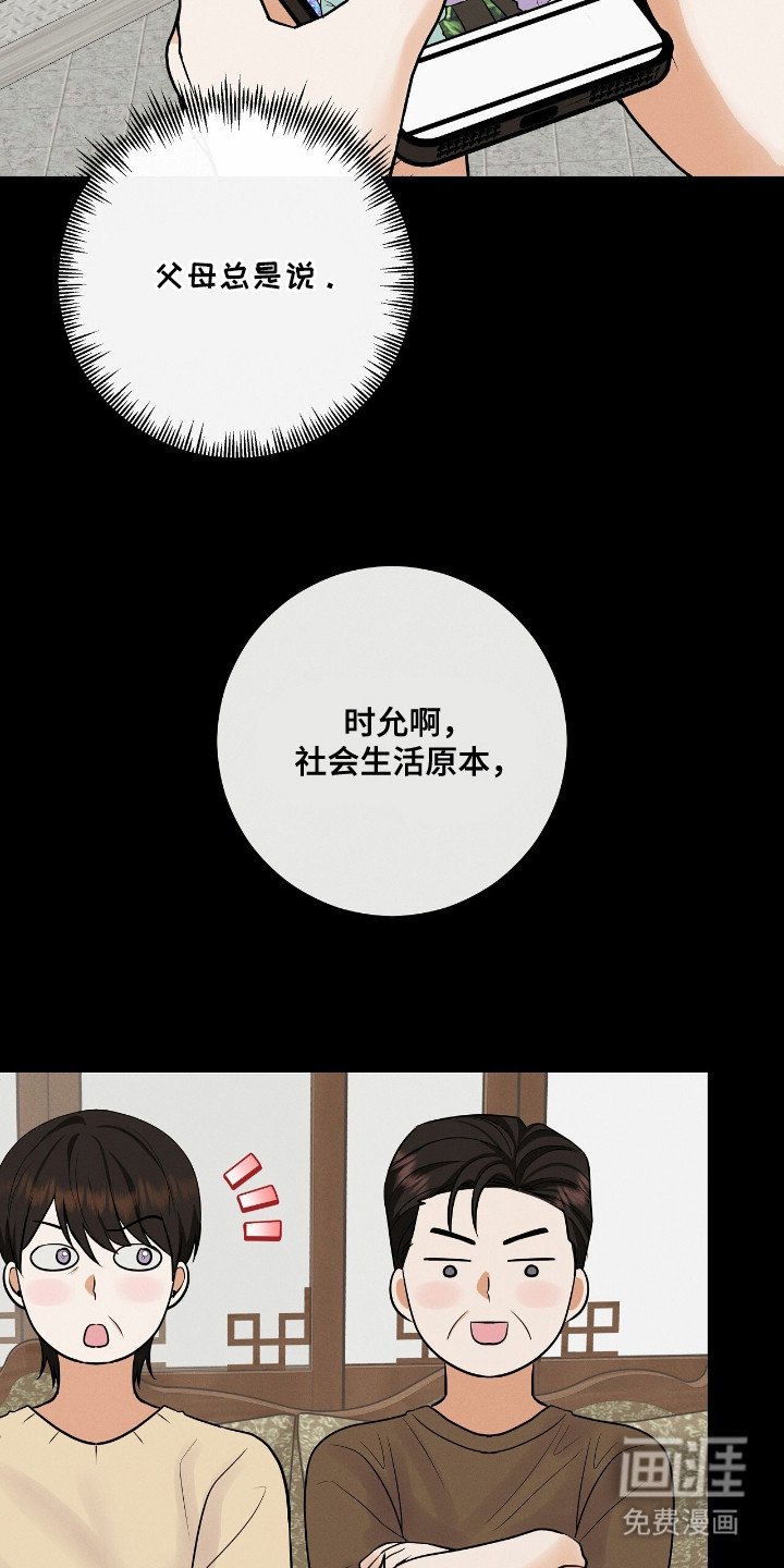 第4章：感兴趣