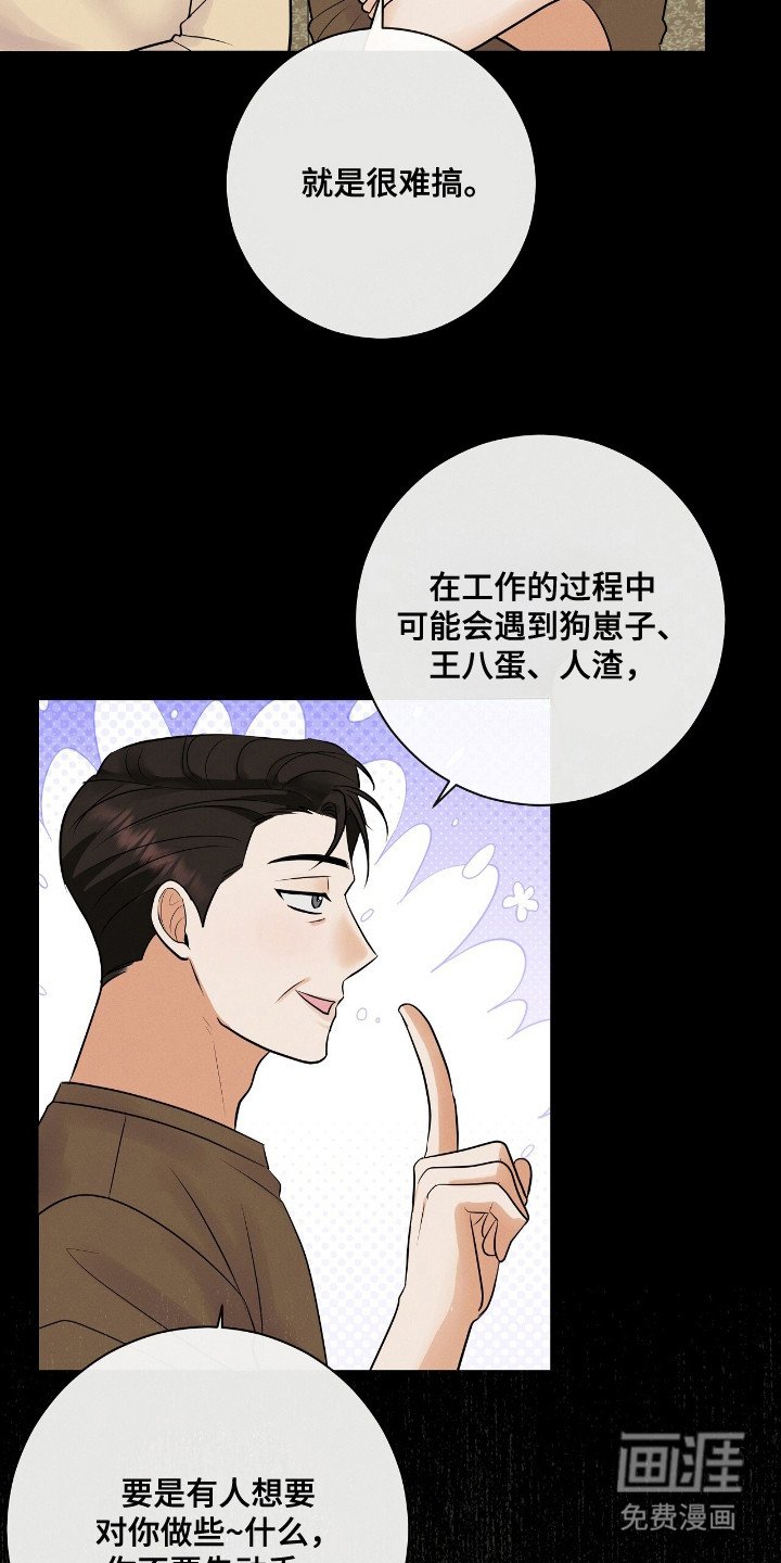 第4章：感兴趣