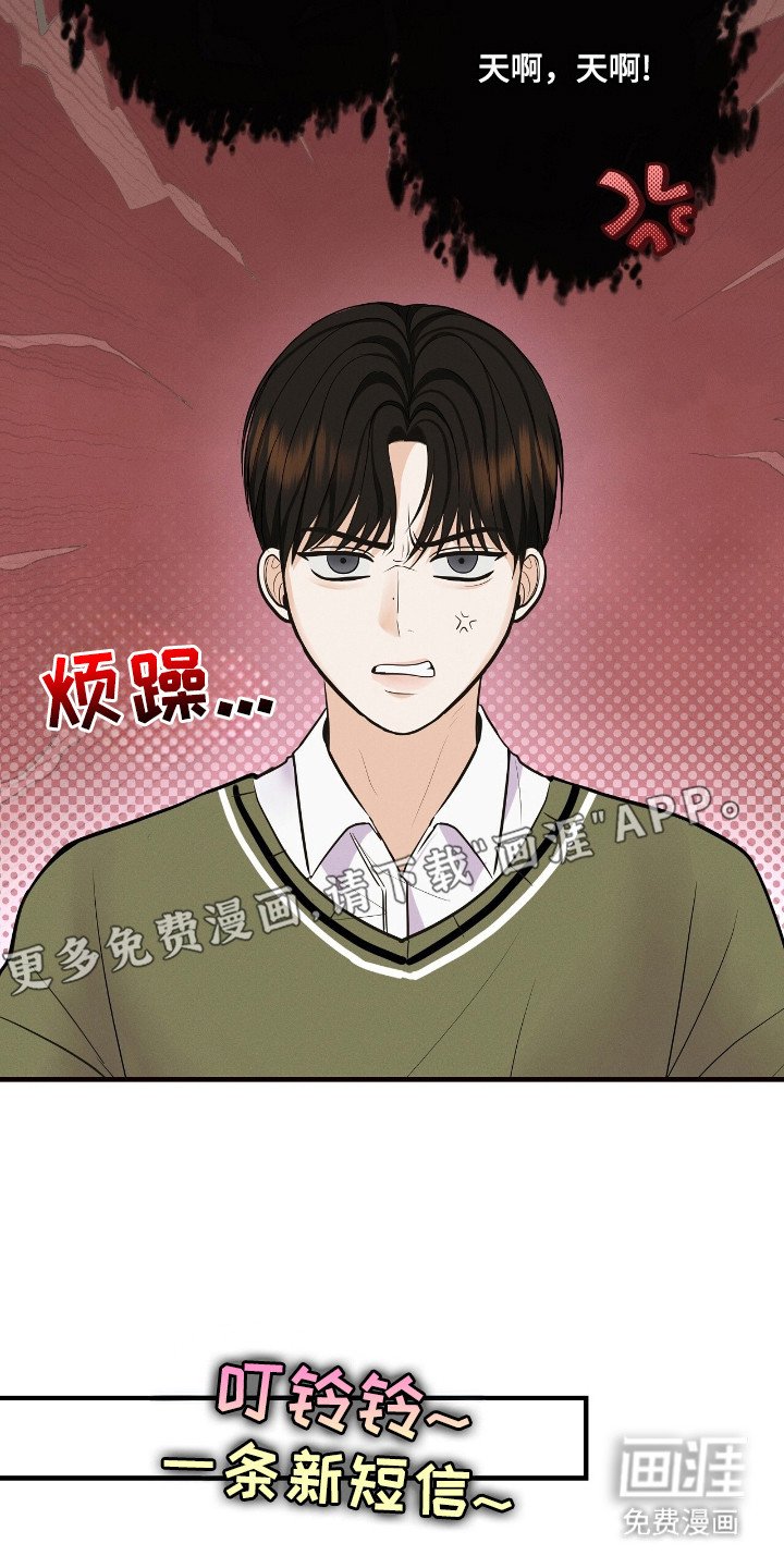 第4章：感兴趣
