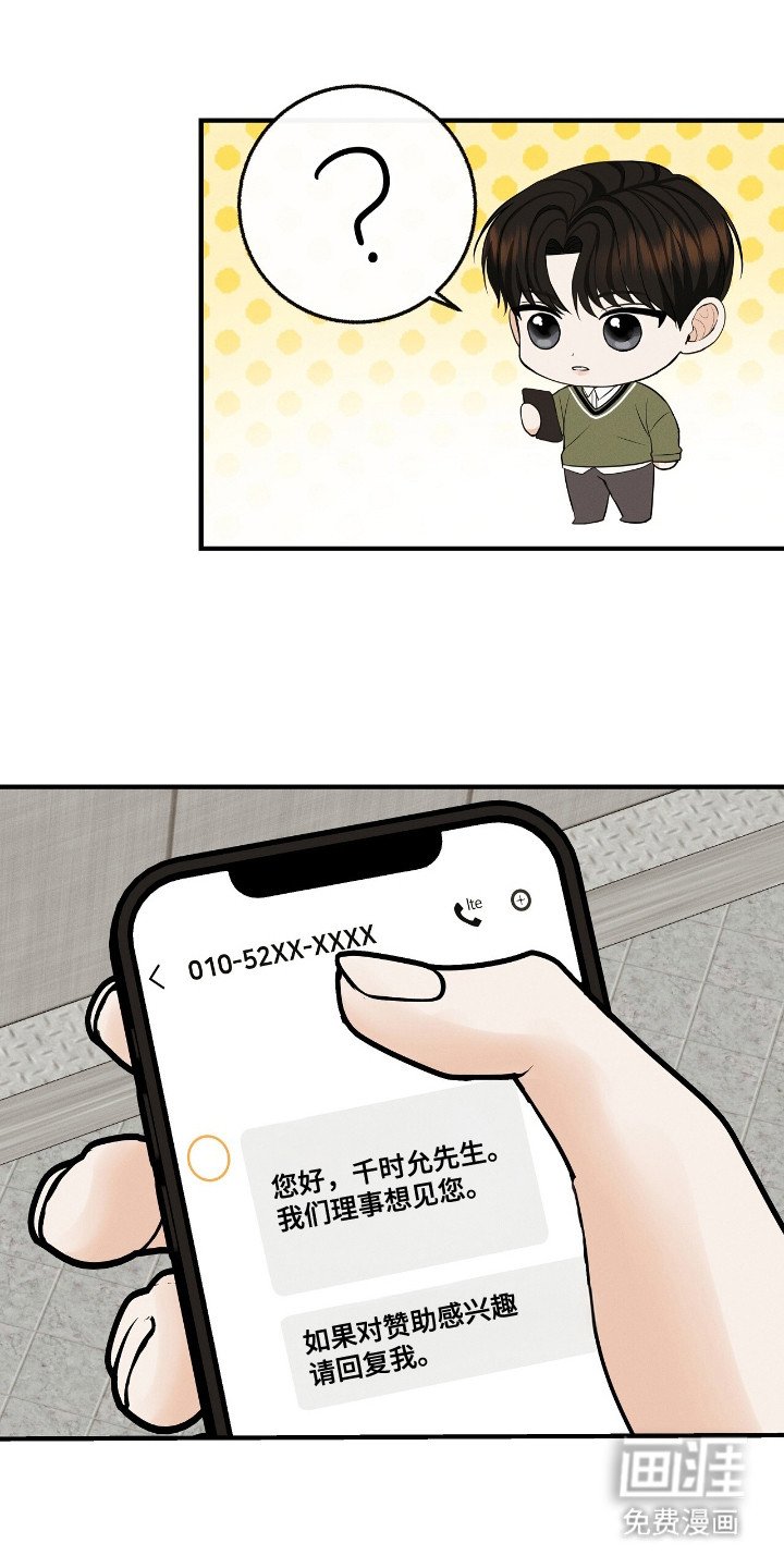 第4章：感兴趣