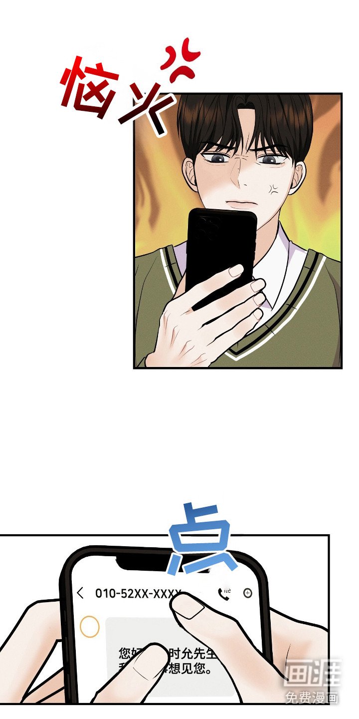 第4章：感兴趣