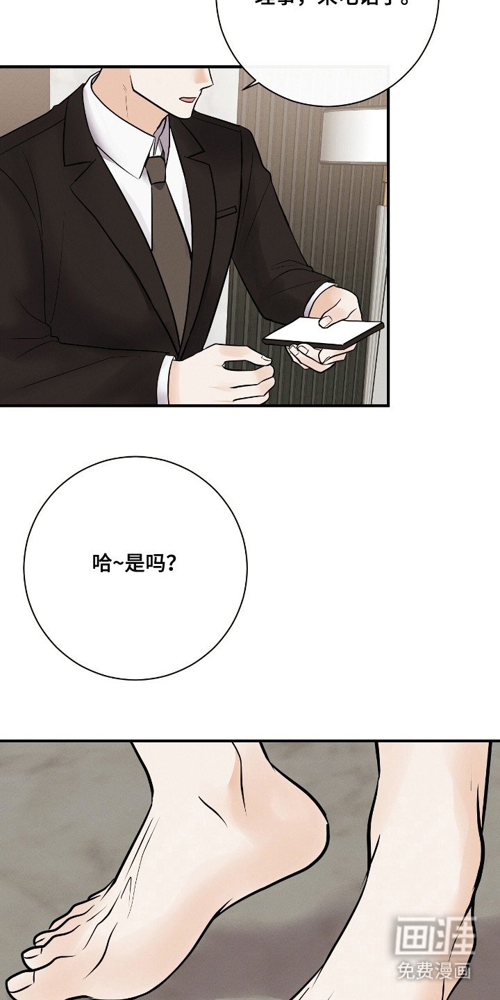 第4章：感兴趣