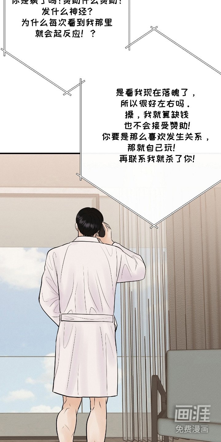 第4章：感兴趣
