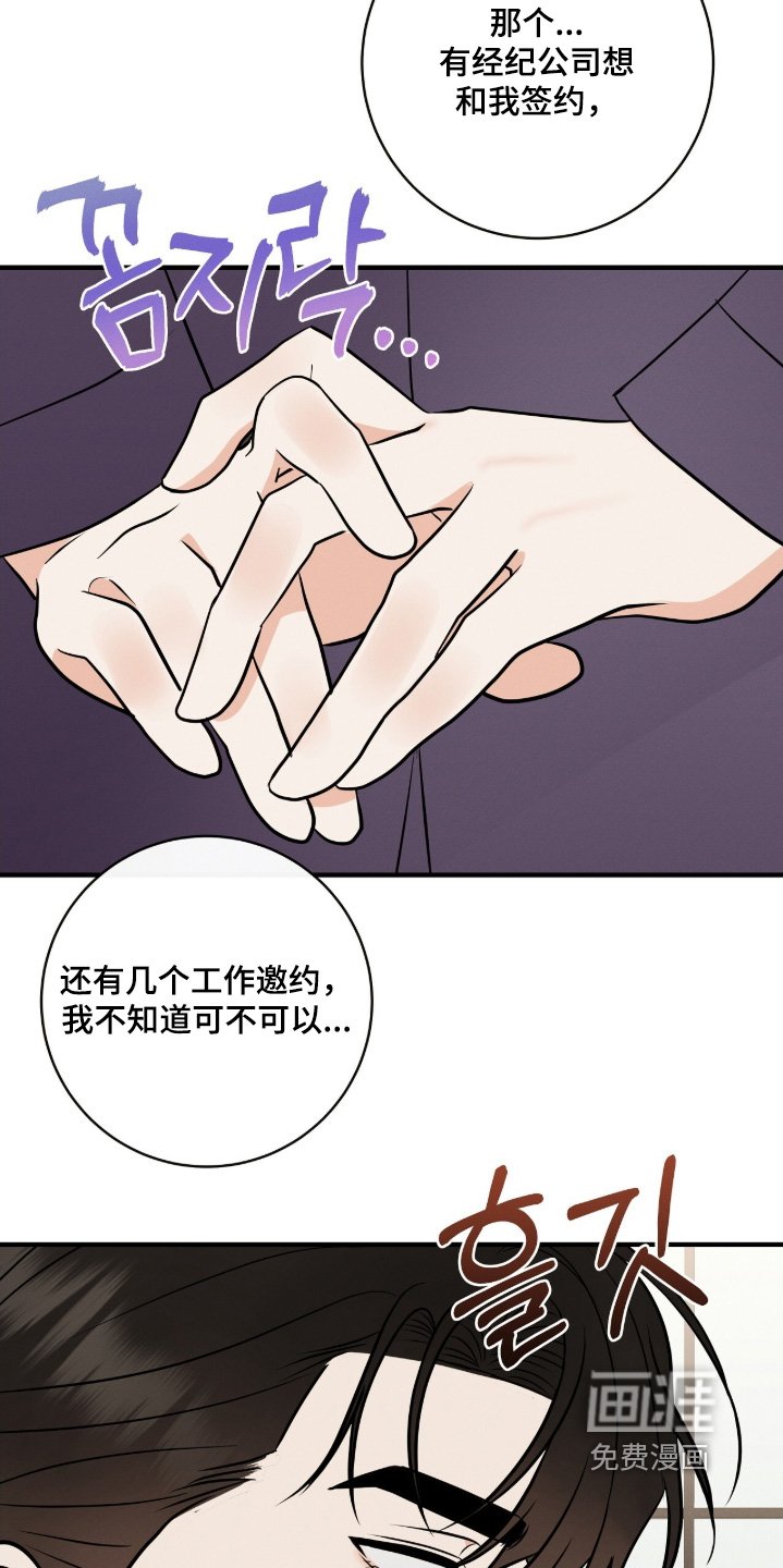 第40章：我为你下厨