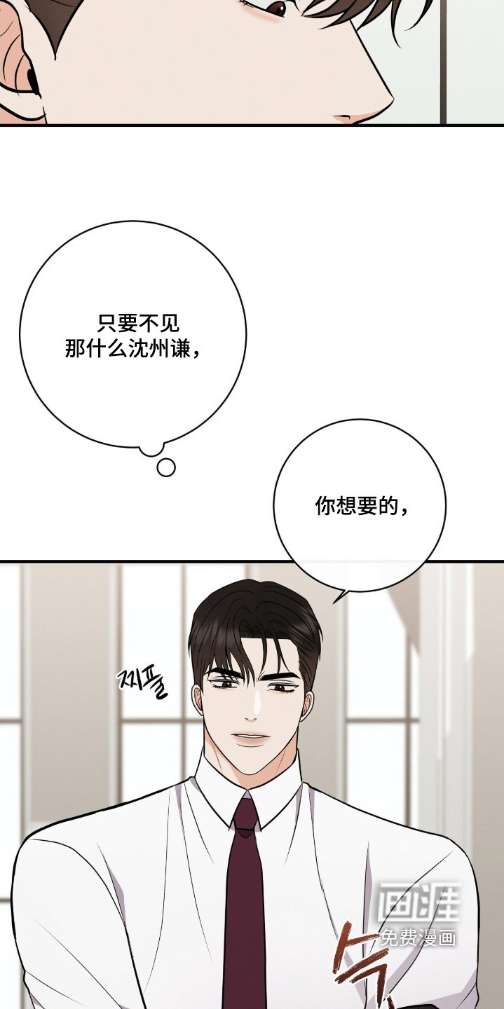 第40章：我为你下厨