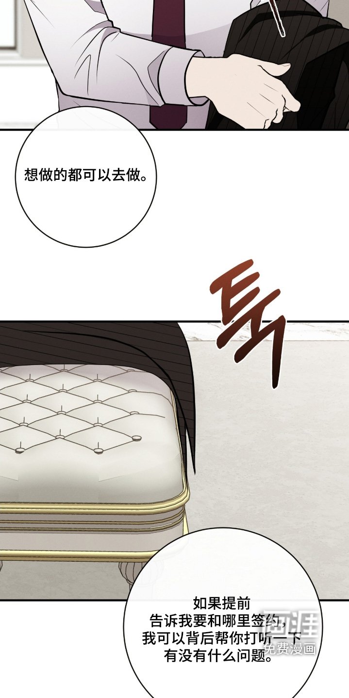 第40章：我为你下厨