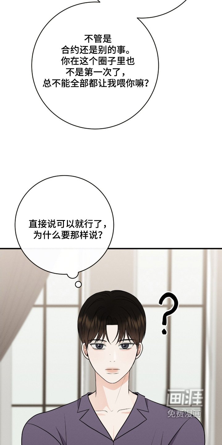第40章：我为你下厨