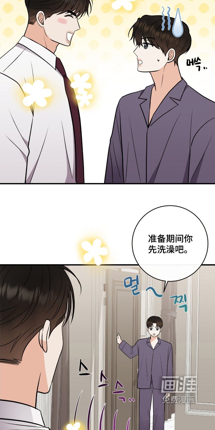 第40章：我为你下厨