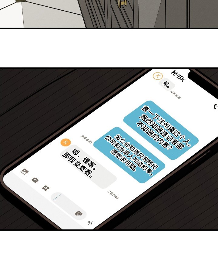 第40章：我为你下厨