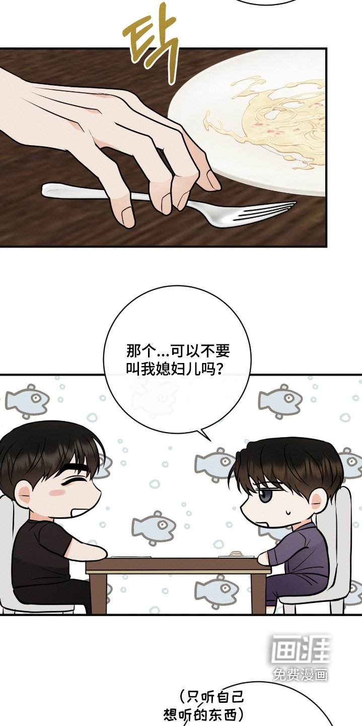 第40章：我为你下厨