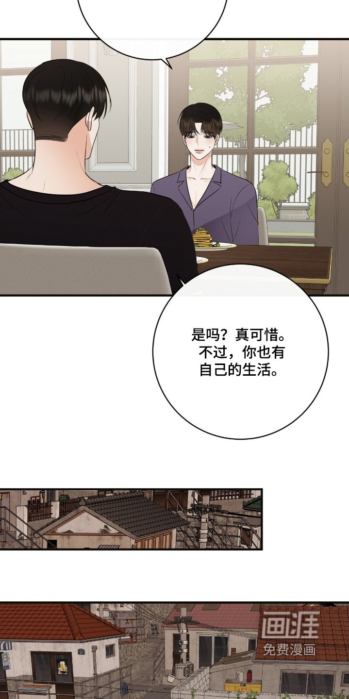 第40章：我为你下厨