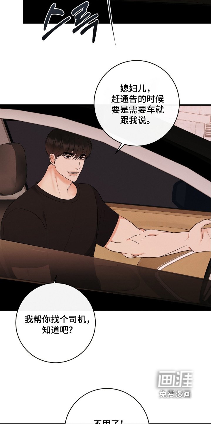 第40章：我为你下厨