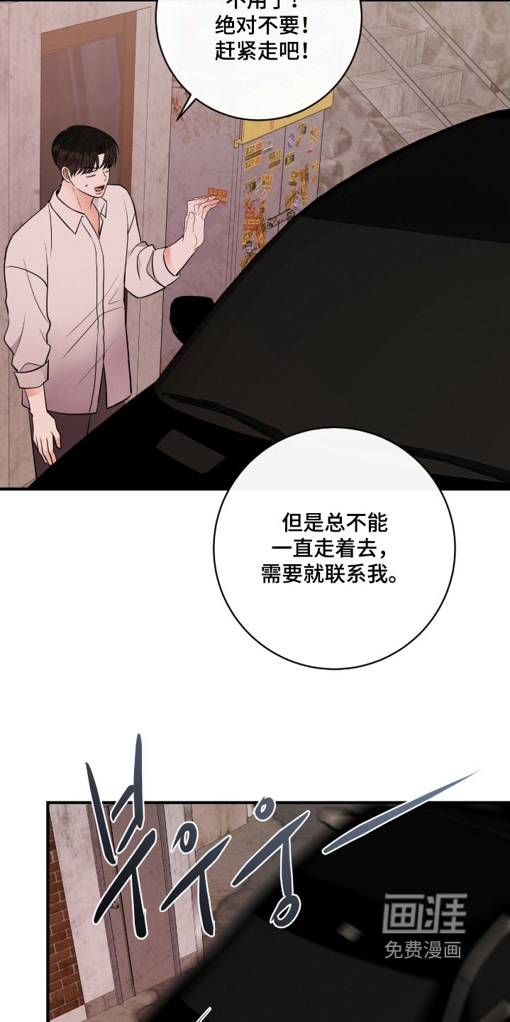 第40章：我为你下厨
