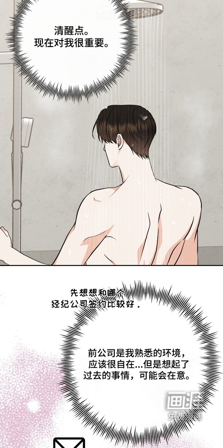 第40章：我为你下厨