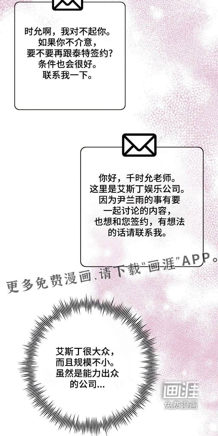 第40章：我为你下厨