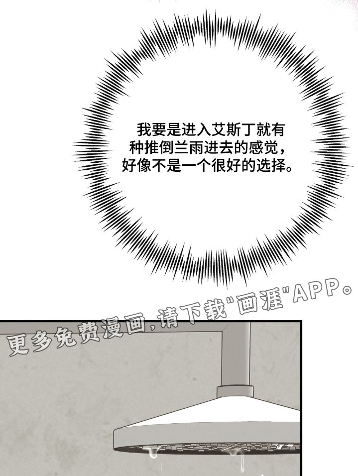 第41章：好久不见