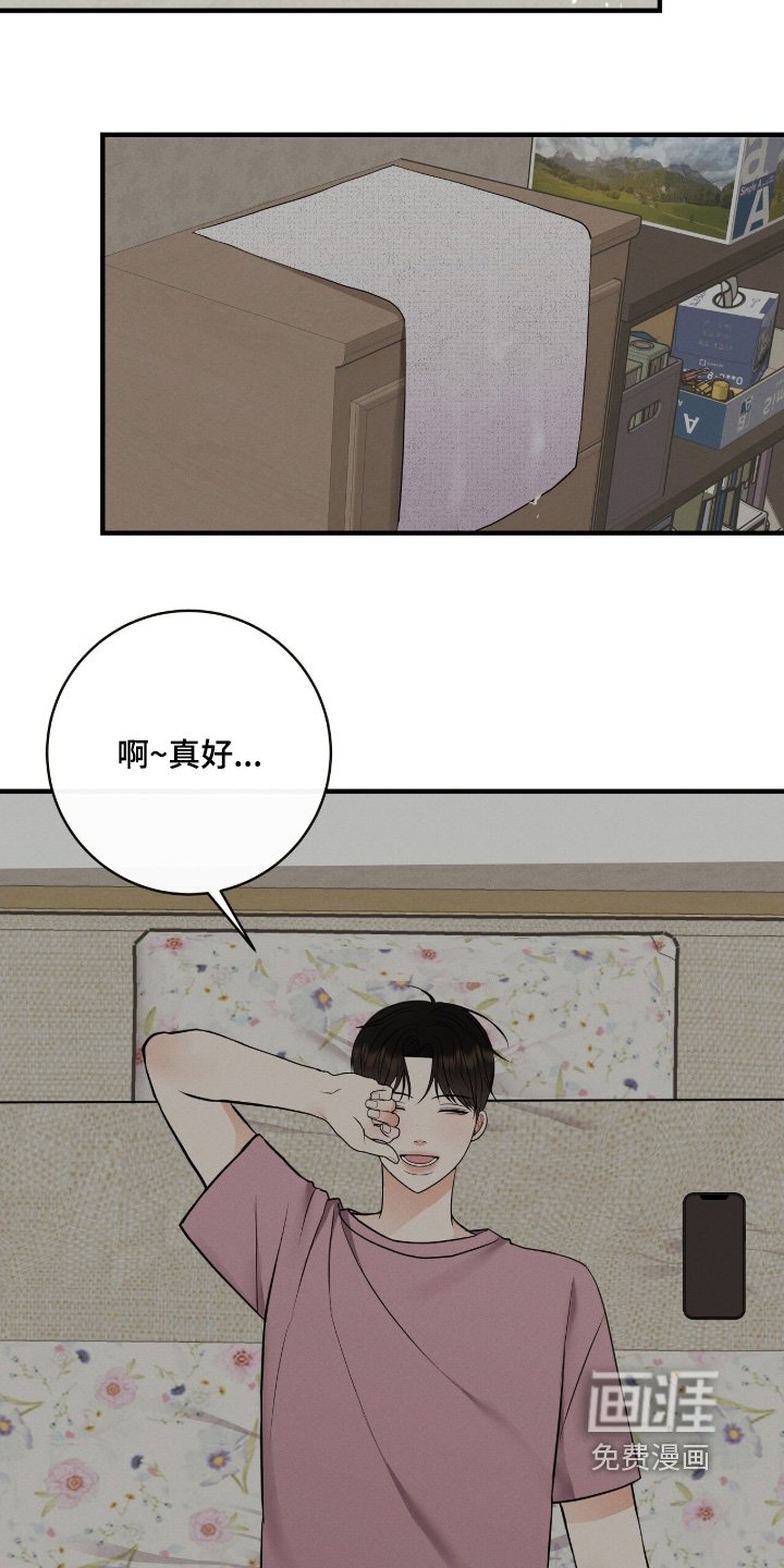 第41章：好久不见