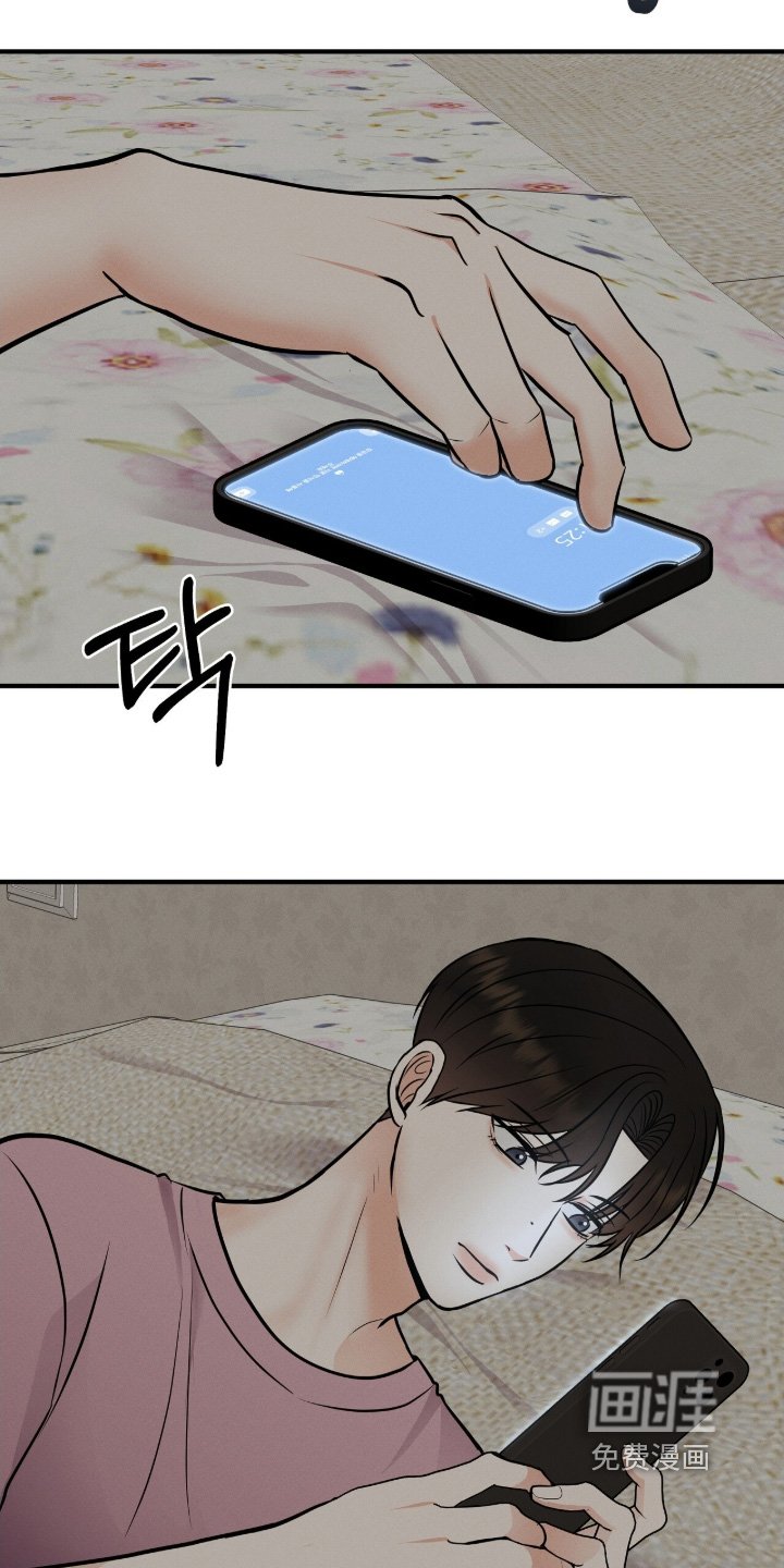 第41章：好久不见