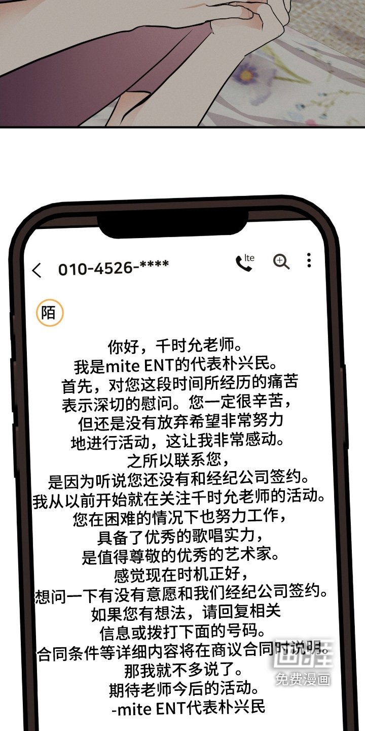 第41章：好久不见