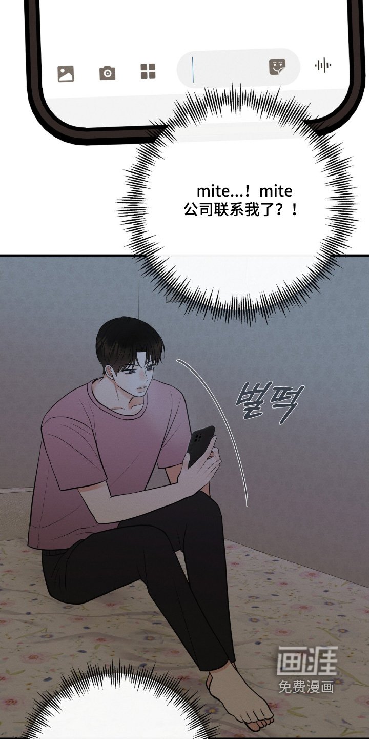 第41章：好久不见