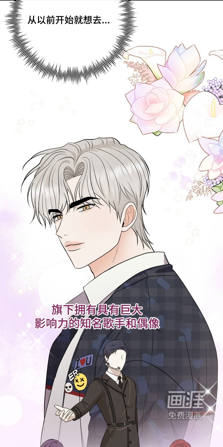 第41章：好久不见
