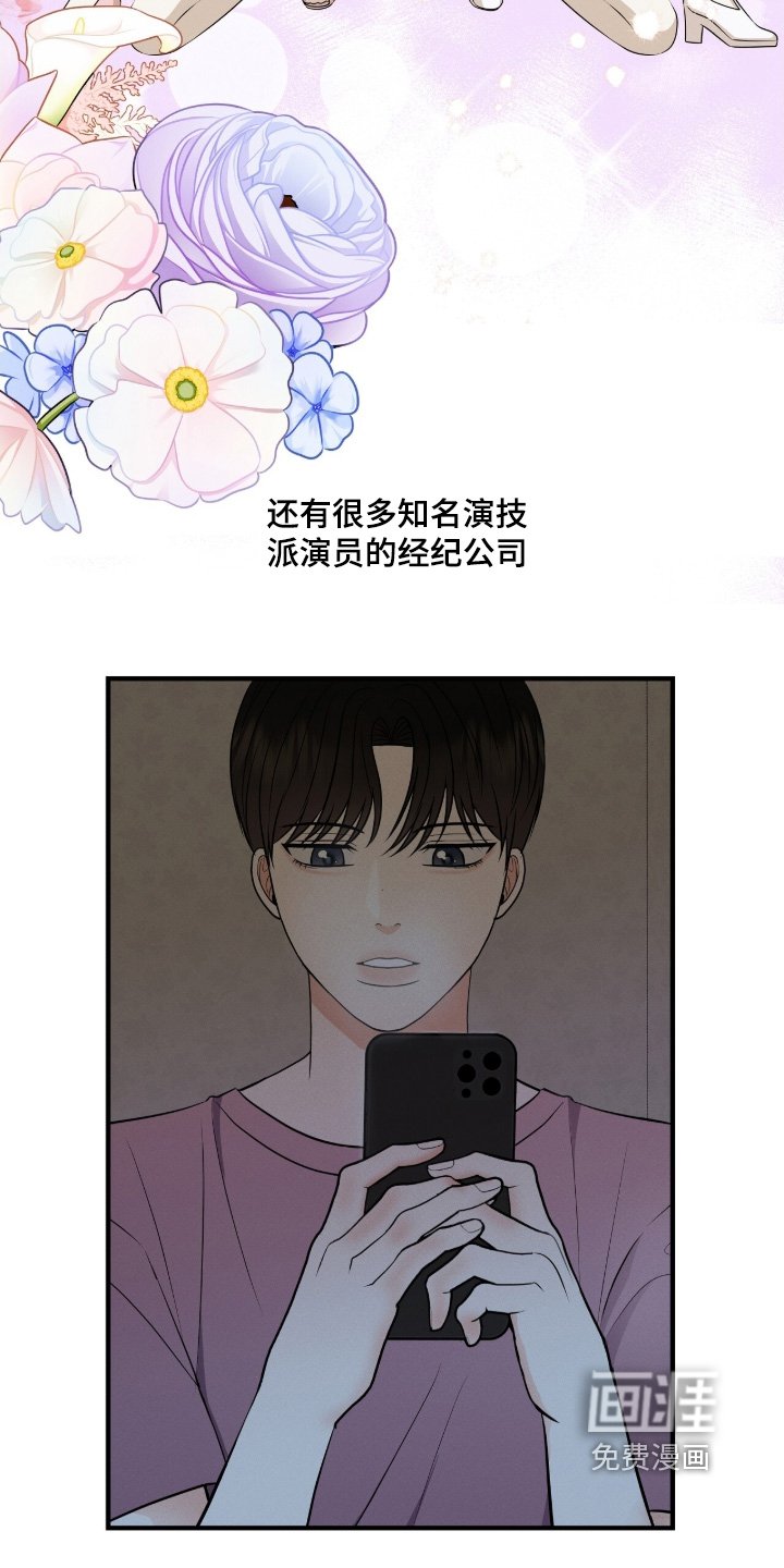 第41章：好久不见