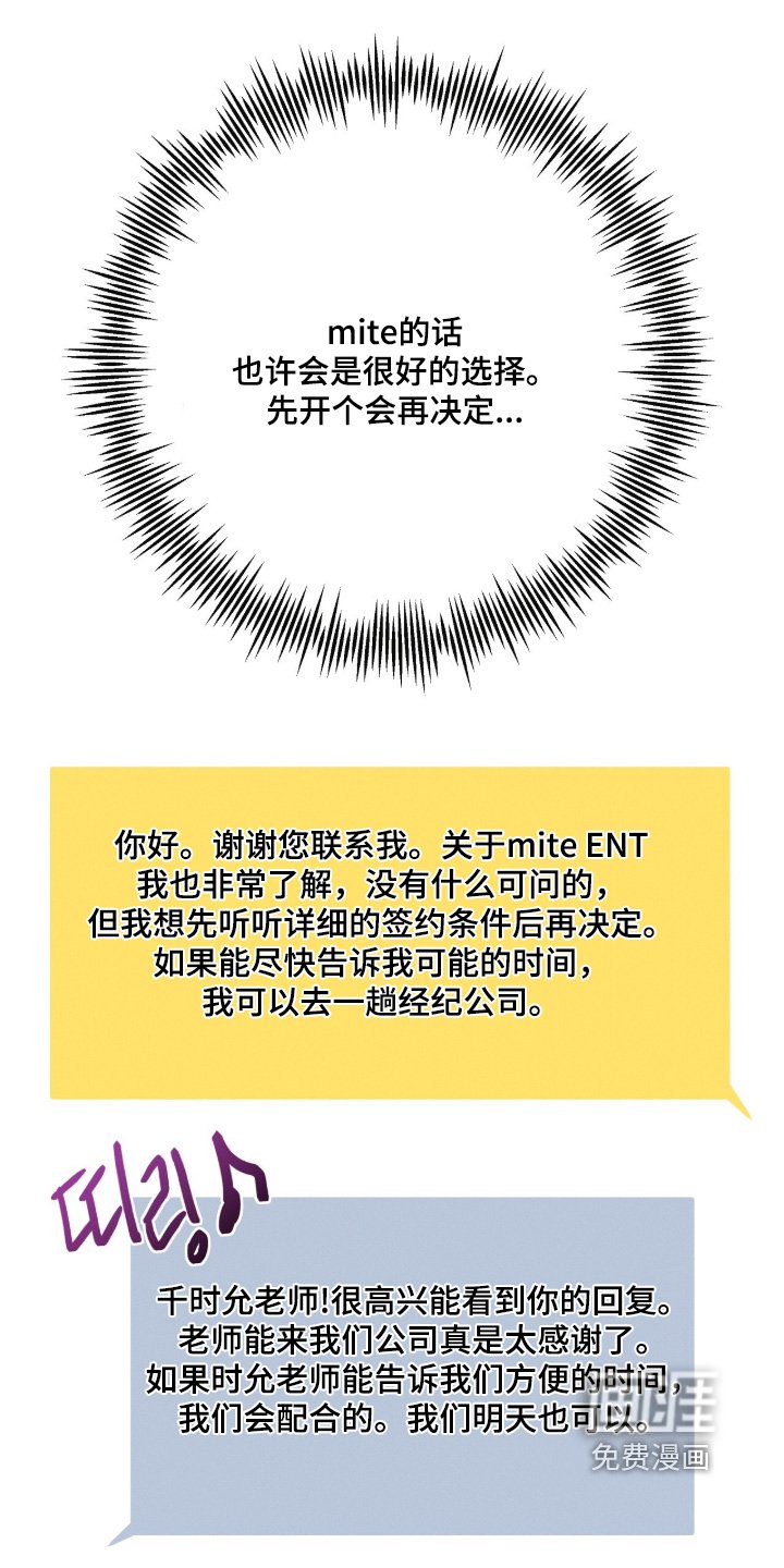 第41章：好久不见