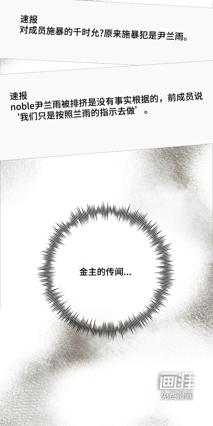 第41章：好久不见