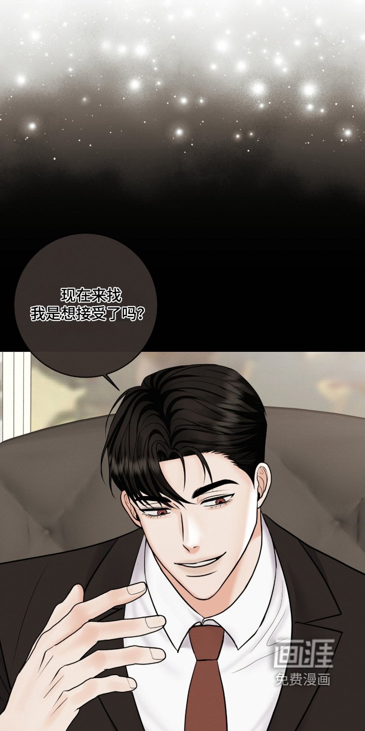 第41章：好久不见