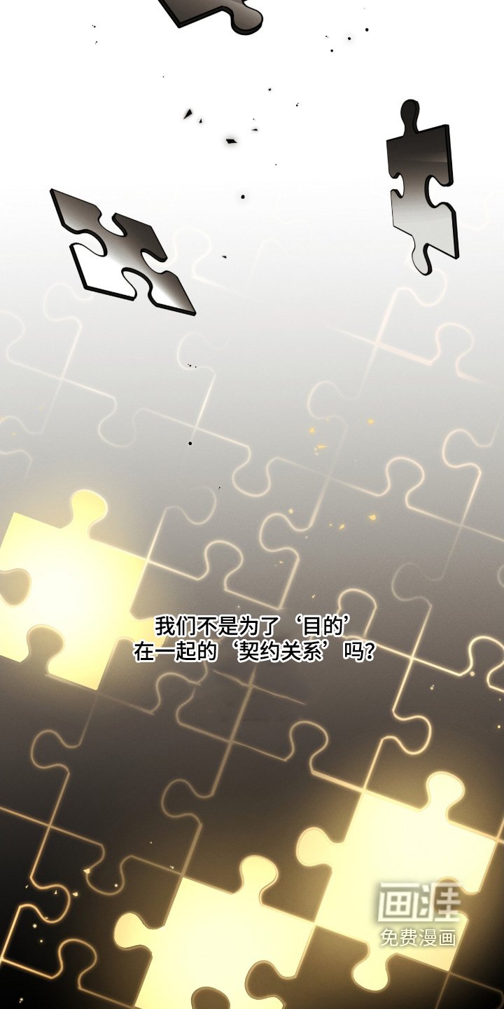 第41章：好久不见